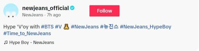 Ви из BTS присоединился к NewJeans для танцевального челленджа в TikTok