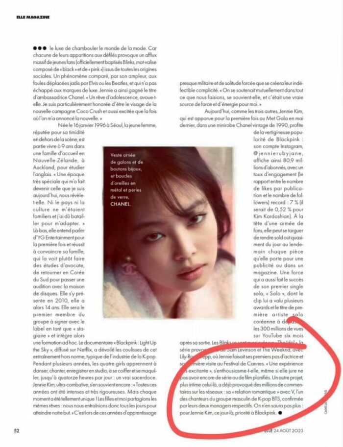 Журнал "ELLE France" упомянул предполагаемый роман Дженни из BLACKPINK и Ви из BTS