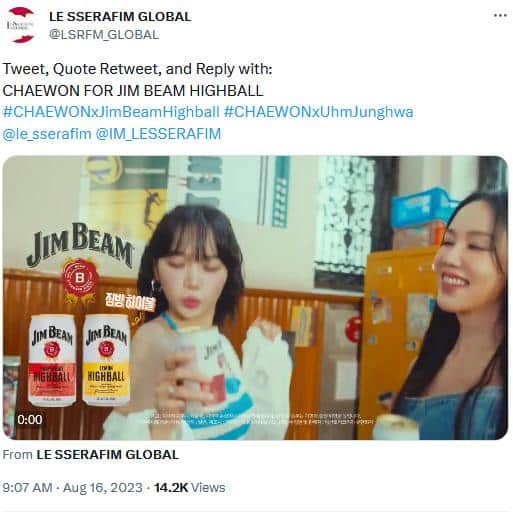 Ким Чэвон из LE SSERAFIM и Ом Чон Хва появились в новой рекламе алкогольного напитка "Jim Beam Highball"