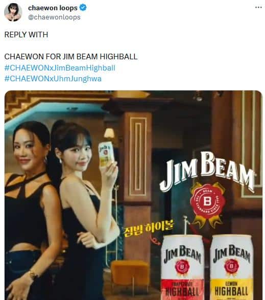 Ким Чэвон из LE SSERAFIM и Ом Чон Хва появились в новой рекламе алкогольного напитка "Jim Beam Highball"