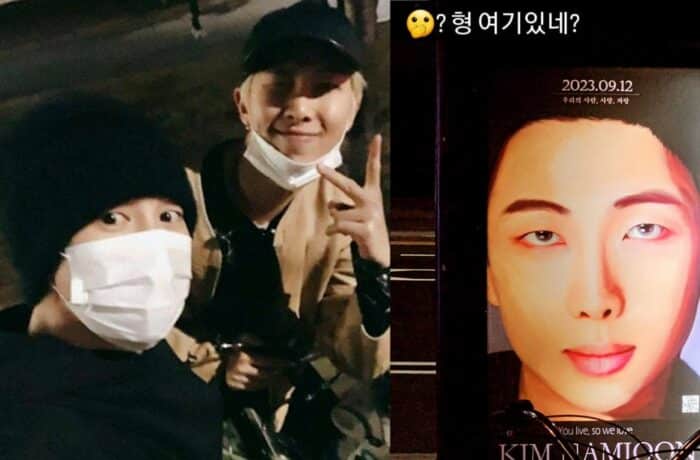 "Хён, ты здесь?": Чимин из BTS неожиданно наткнулся на рекламный постер, посвященный дню рождения RM