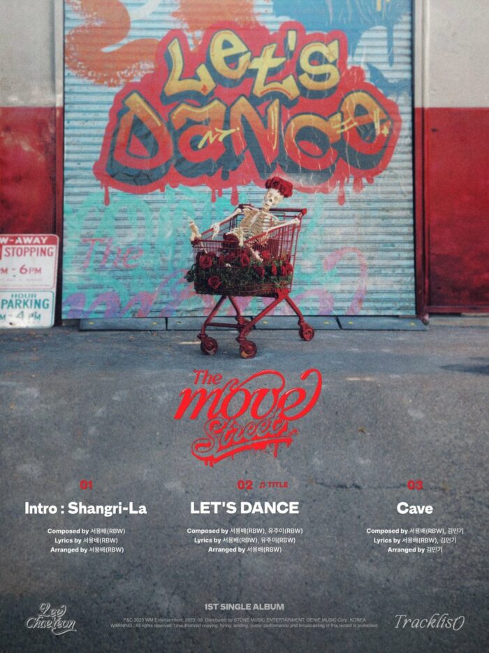 [Камбэк] Ли Чэён "The Move: Street": вышел клип "LET'S DANCE"
