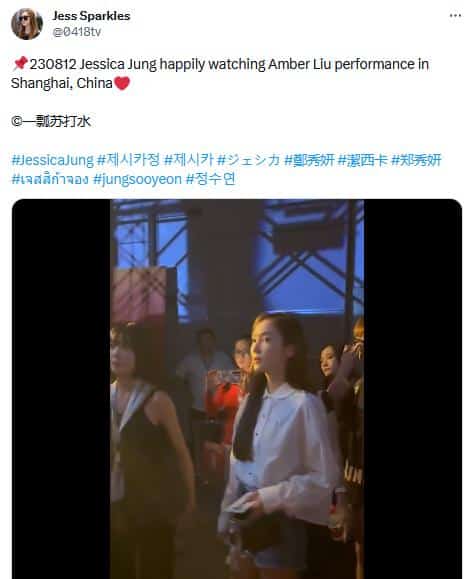Джессика Чон посетила концерт Эмбер в Китае