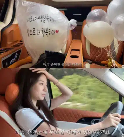 Джиён из T-ara получила поцелуй в щёку от мужа Хван Джэ Гюна за организацию вечеринки-сюрприза в честь дня его рождения