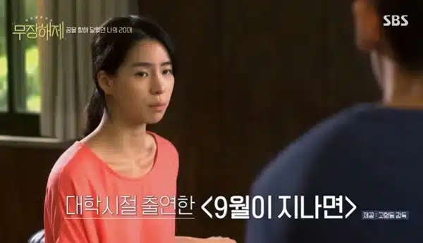 Красота актрисы Лим Джи Ён в 20 лет очаровала зрителей шоу "Disarmament"