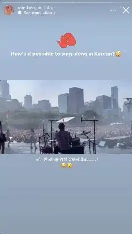 Мин Хи Джин поразила реакция публики на выступление NewJeans на фестивале "Lollapalooza"