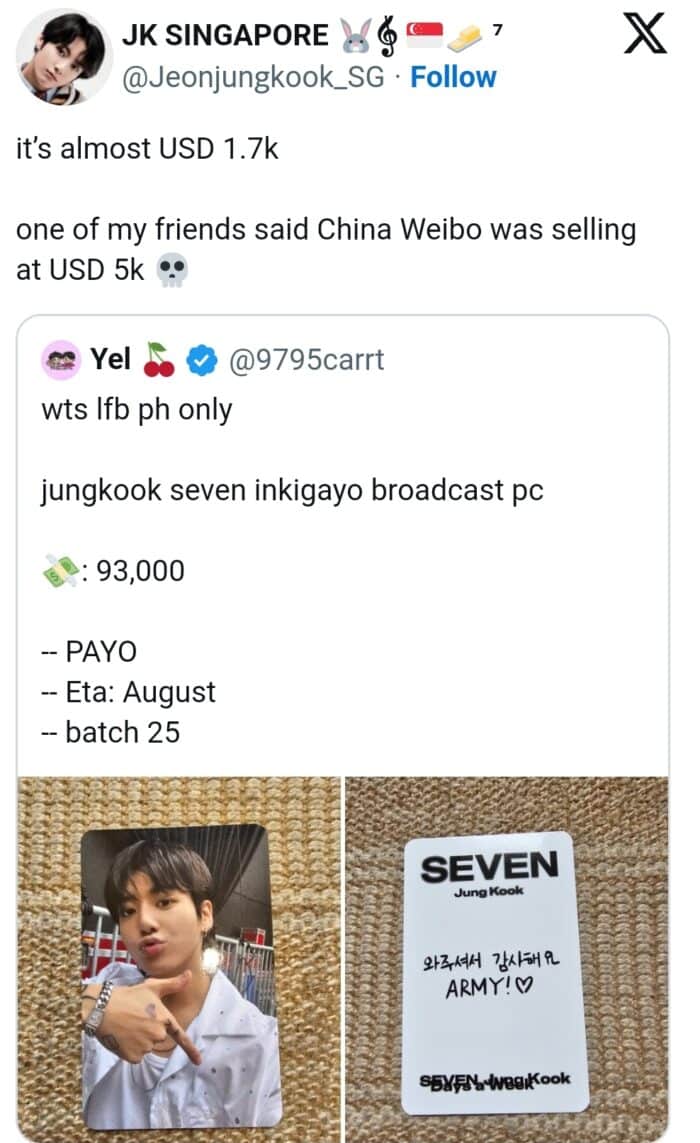 Фанаты продают карты Чонгука из BTS с “Inkigayo” по шокирующей цене 