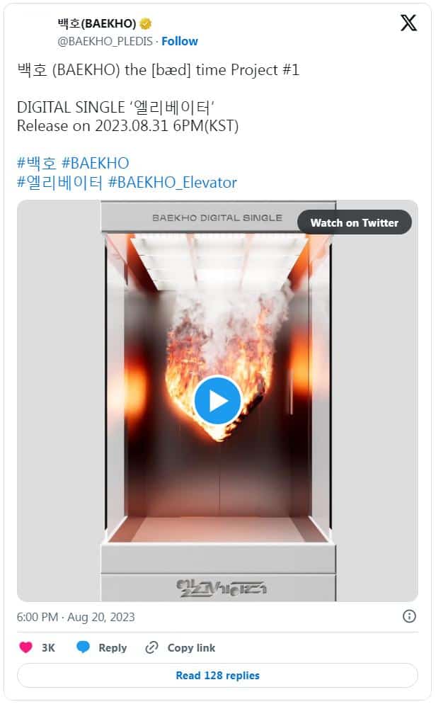 Бэкхо подтвердил дату своего возвращения с цифровым синглом «Elevator»