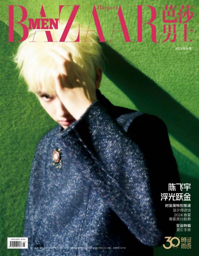 Чэнь Фэй Юй снова стал блондином для Harper’s Bazaar