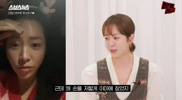 Хан Джи Мин рассказала о дружбе с Сюзи и волейболисткой Ким Ён Кун