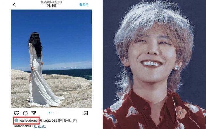 G-Dragon поставил «лайк» на публикацию Карины из aespa, что взбудоражило К-нетизенов