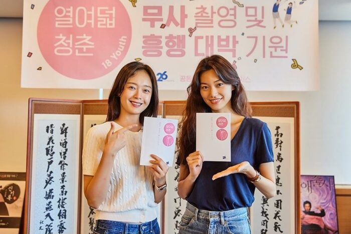 Чон Со Мин и Ким Доён из Weki Meki утверждены на роли в новом фильме