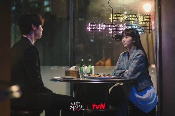 Ким Со Хён и Хван Минхён наслаждаются очаровательным свиданием в дораме «Бесполезная ложь»