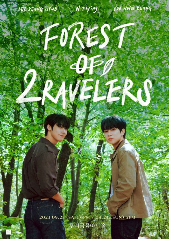 Сынхёб и Хвесын из N.Flying завершат тур «FOREST of 2RAVELERS» концертом в Сеуле
