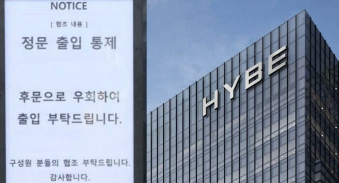Неизвестный угрожает Бан Ши Хёку + HYBE усиливает меры безопасности в своей штаб-квартире