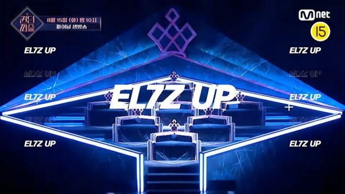 7 финалисток Queendom Puzzle, которые войдут в группу EL7Z UP