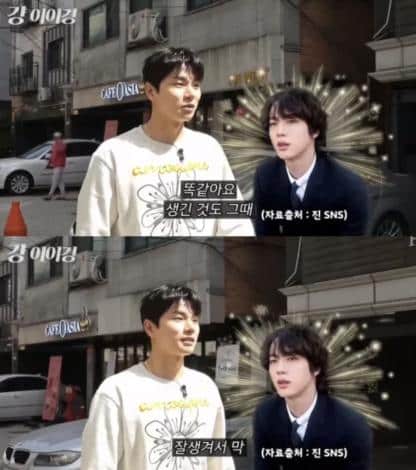 «Сокджин был красивым и милым»: Ли И Гён рассказал о блестящем старте Джина из BTS