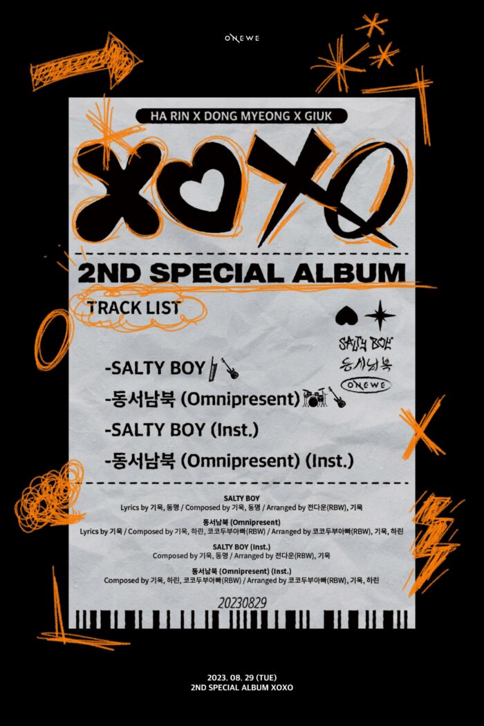[Камбэк] ONEWE с альбомом "XOXO" и клипом "SALTY BOY"