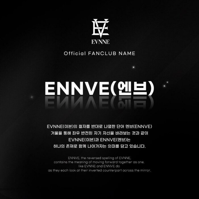 Новая группа EVNNE, состоящая из участников Boys Planet, объявила официальное название фан-клуба