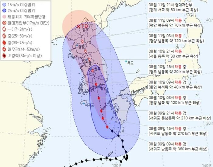 Тайфун Канун приближается к Корейскому полуострову