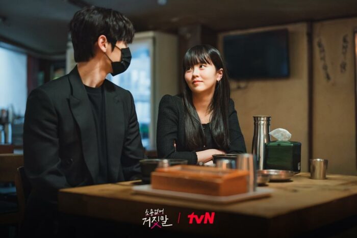 Хван Минхён и Ким Со Хён учатся расслабляться в присутствии друг друга в дораме «Бесполезная ложь»