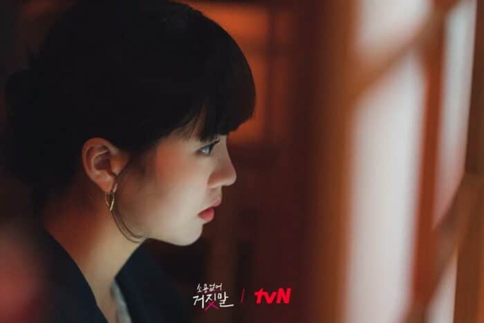 Ким Со Хён получает задание раскрыть секрет Хван Минхёна в дораме «Бесполезная ложь»