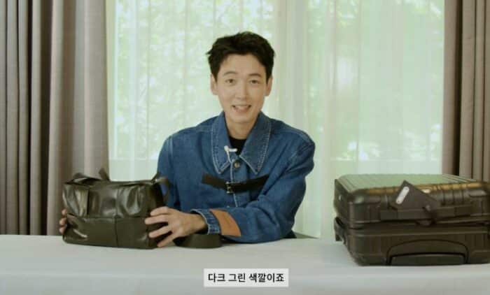 Актёр Чон Кён Хо рассказал, что носит в своей сумке