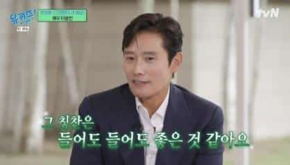 Ли Бён Хон: "Я никогда не мечтал быть актёром"