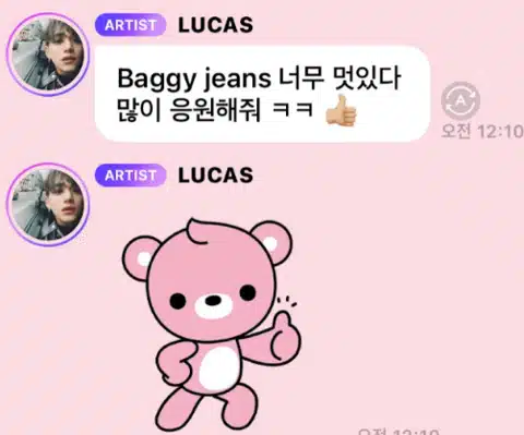Бывший участник NCT и WayV Лукас поддержал камбэк NCT U с песней «Baggy Jeans»