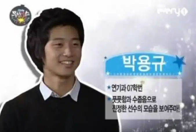 Пак Со Джун вспомнил, как стал партнёром Шин Бон Сон на свидании вслепую до своего дебюта