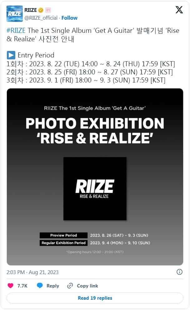 RIIZE откроют фотовыставку в честь выхода дебютного альбома