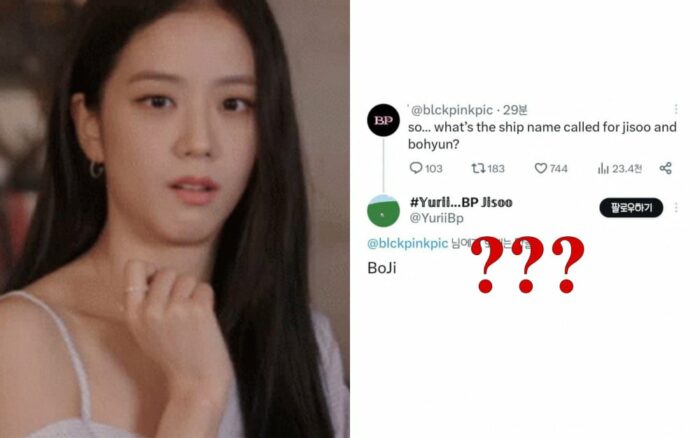 «Они не знают, что натворили»: корейских нетизенов позабавил выбор шипперского имени пары Джису и Ан Бо Хёна