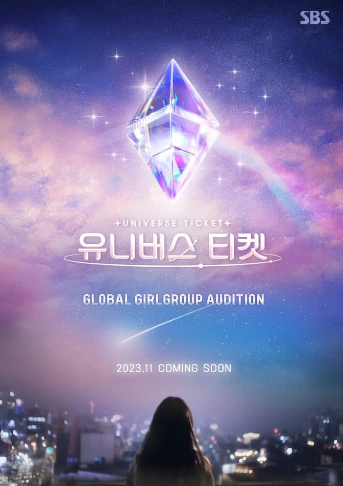 Ким Седжон, Йеджи и Чэрён из ITZY, Хёён из Girls’ Generation и другие станут наставниками на шоу "Universe Ticket"