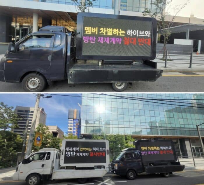 Фанаты отправляют протестные грузовики, выступая против обновления контрактов BTS и HYBE
