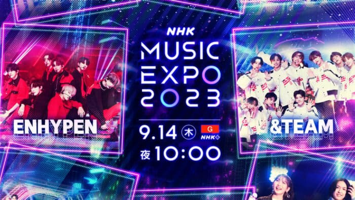 NHK MUSIC EXPO 2023 раскрывает шикарный лайн-ап: &TEAM, ENHYPEN, SEVENTEEN, and NewJeans