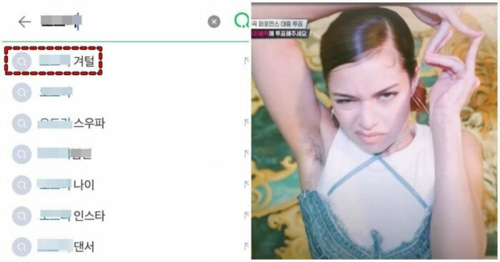 "Волосатые подмышки" Одри Лейн из "Street Woman Fighter 2" вызвали неоднозначную реакцию в корейских СМИ