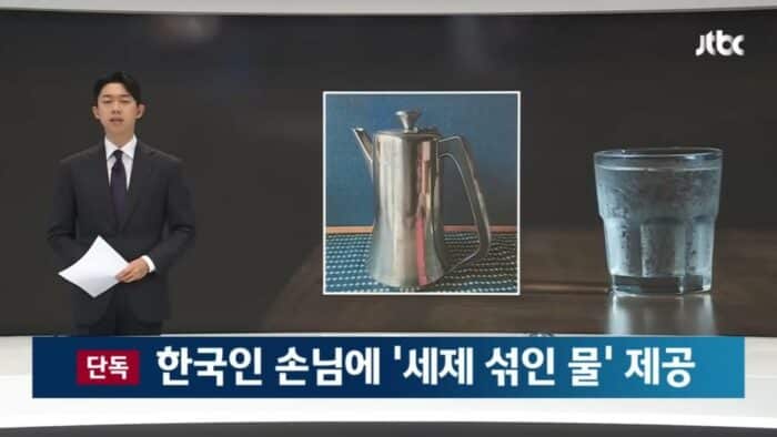 "Это покушение на убийство": в элитном японском ресторане кореянке вместо питьевой воды подали воду с отбеливателем