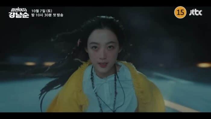 Ли Ю Ми в роли силачки Кан Нам Сун в первом тизере новой дорамы JTBC