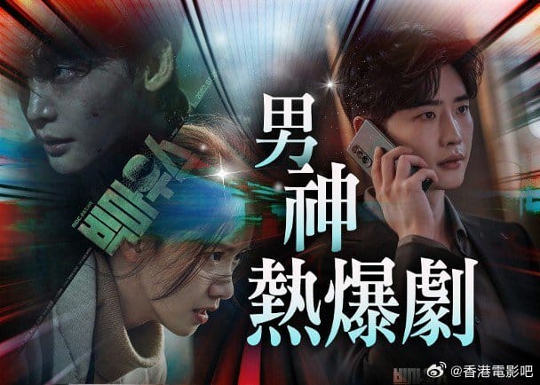 Канал TVB снимет ремейк корейской дорамы "Болтун"