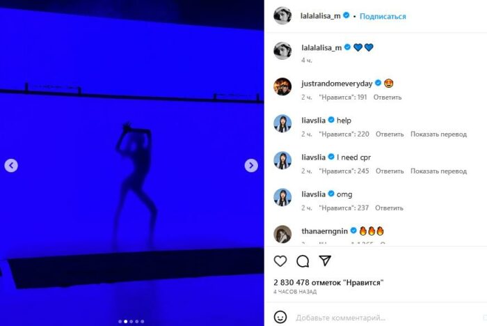 Лиса из BLACKPINK поделилась видео репетиции в разгар слухов об уходе из YG Entertainment
