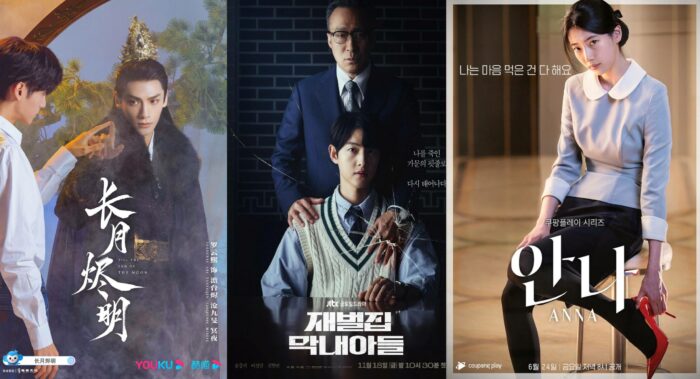 Объявлены победители Seoul TV Drama Awards 2023