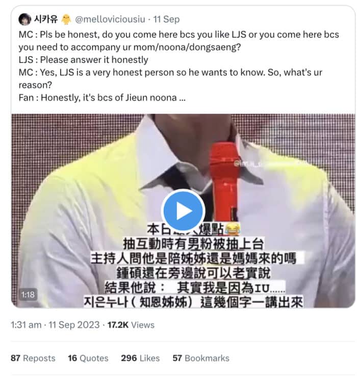 Взаимодействие Ли Чон Сока с фанатом АйЮ на его фанмитинге привлекло внимание пользователей сети
