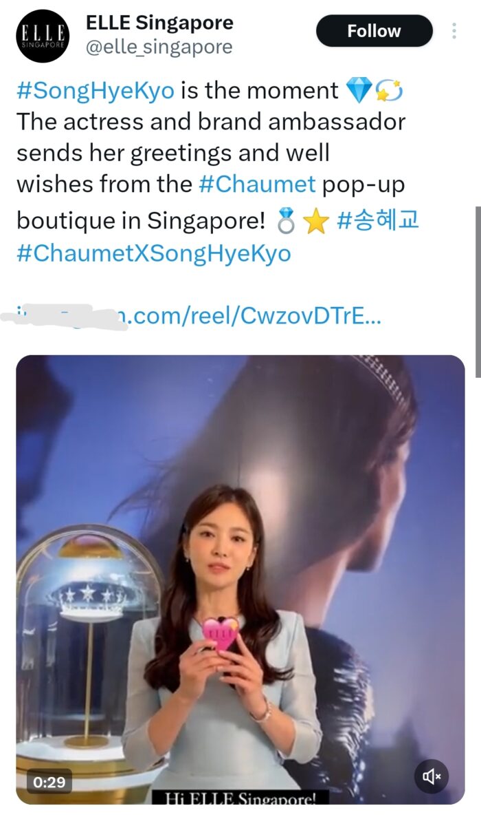 Сон Хе Гё посетила мероприятие бренда "Chaumet" в Сингапуре