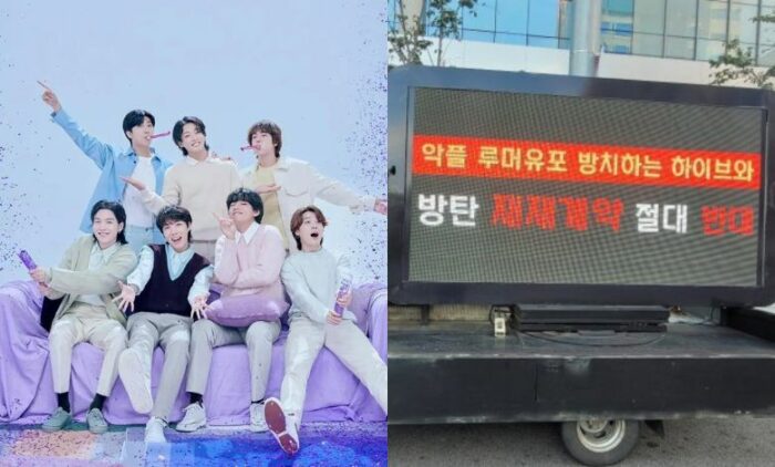 Фанаты отправляют протестные грузовики, выступая против обновления контрактов BTS и HYBE