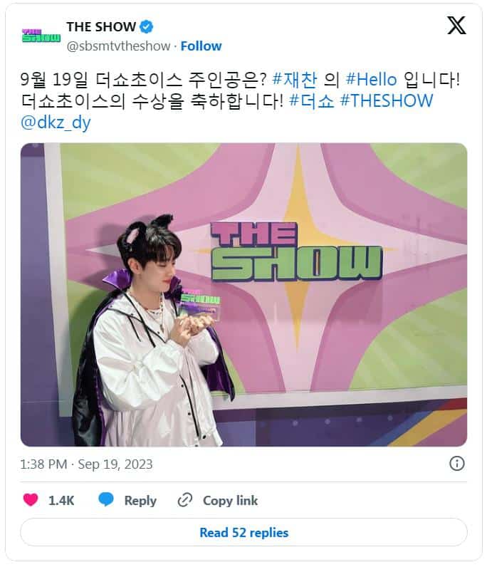 Джэчан из DKZ одержал первую сольную победу на шоу «The Show» с песней «Hello»