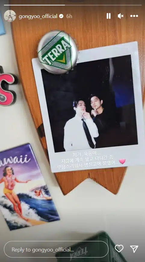Гон Ю прикрепил фото с Ли Дон Уком к своему холодильнику