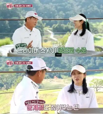 Актриса Сон Е Джин учится гольфу у мужа Хён Бина: "Я попросила его сыграть со мной и дать совет"