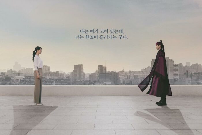 Ким Ён Дэ наконец встречает реинкарнацию бывшей возлюбленной Пё Йе Джин на постере дорамы «Луна, что восходит днем»