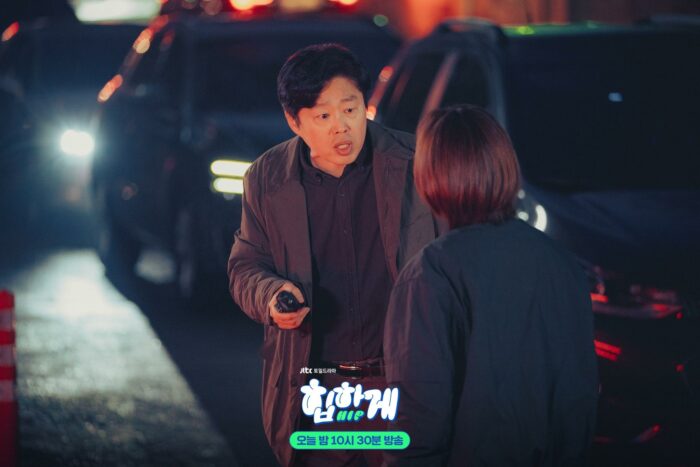 Сухо из EXO ищет Хан Джи Мин после внезапного исчезновения в дораме «За твоим прикосновением»