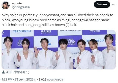 Уён из ATEEZ обрадовал фанатов возвращением к легендарной причёске